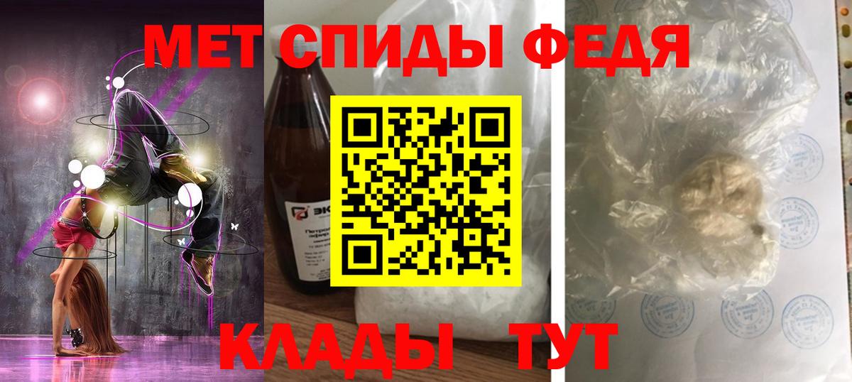 АМФЕТАМИН 98%  Amphetamine  Рославль  Вход с VPN  АМФ 