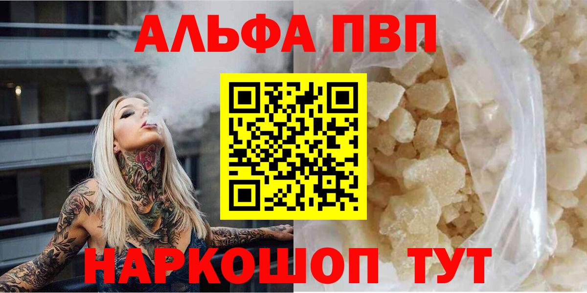 А ПВП СК Рославль