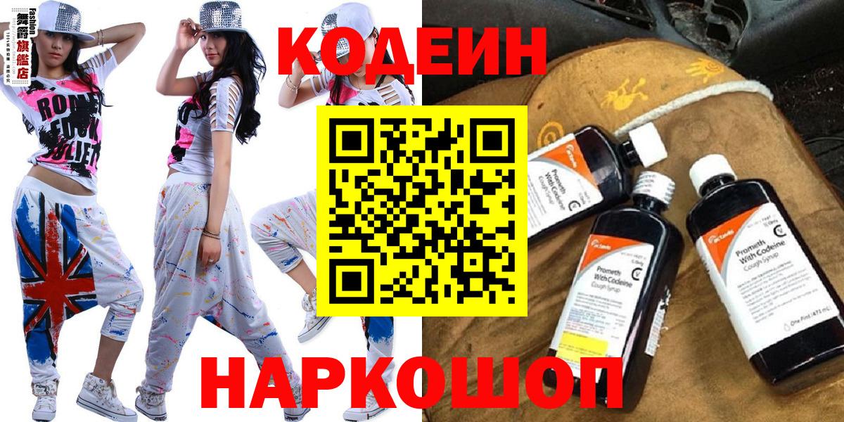Гашиш  КОКАИН  Рославль  Вход с VPN  МАРИХУАНА  МЕФ кристаллы  Alpha-PVP СК   Гашиш  Канабис 