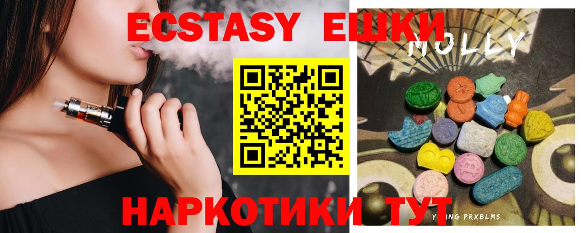 Амфетамин Рославль