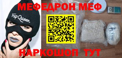 шишки Бугуруслан