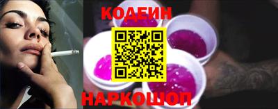 марки nbome Бузулук