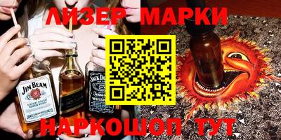 марки nbome Бузулук