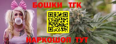 шишки Бугуруслан