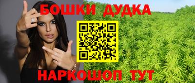 марки nbome Бузулук