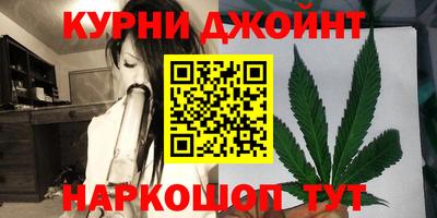 марки nbome Бузулук