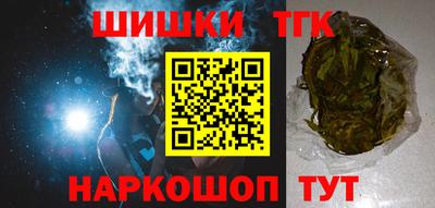 мет Ипатово