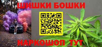 марки nbome Бузулук