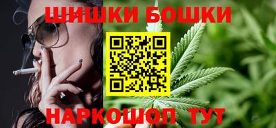 шишки Бугуруслан