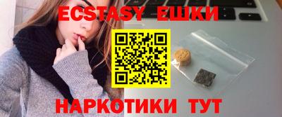 марки nbome Бузулук