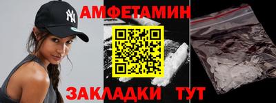 шишки Бугуруслан