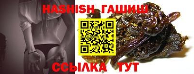 марки nbome Бузулук