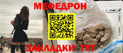 шишки Бугуруслан