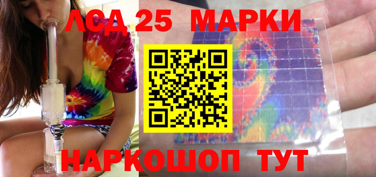 ЛСД экстази ecstasy  ЛСД экстази  Рославль  Вход с VPN 