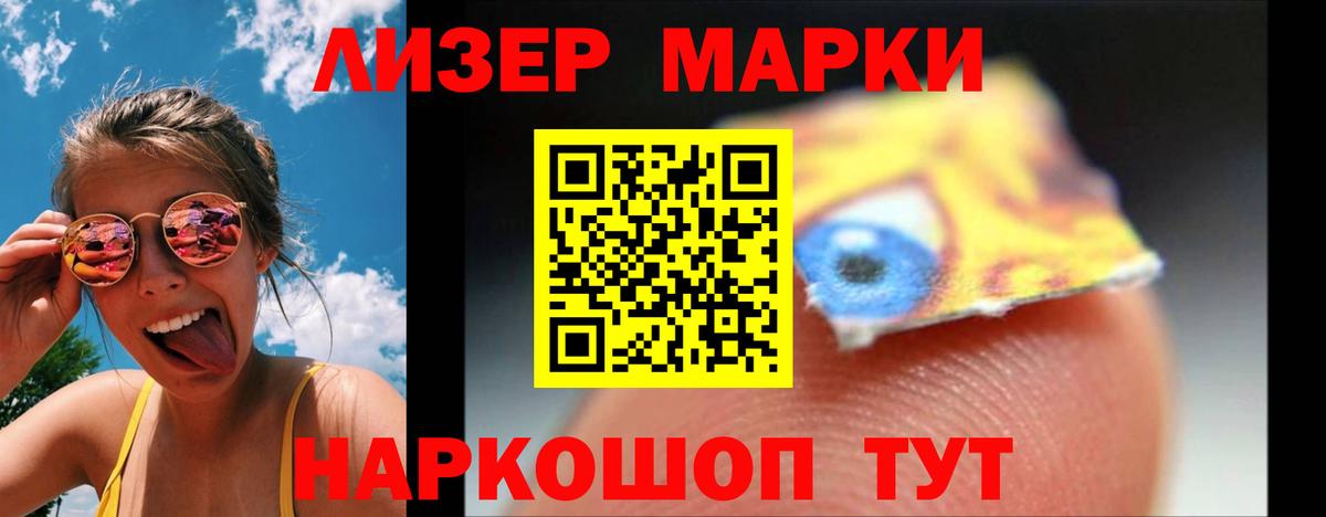 LSD-25 экстази ecstasy Рославль