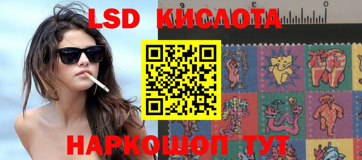 Рославль  Марки 25I-NBOMe 1500мкг  Вход с VPN 
