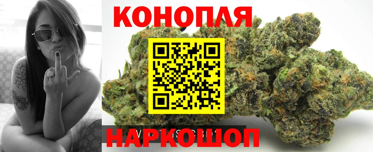 Марихуана White Widow  Каннабис гибрид  Вход с VPN  Рославль  Бошки марихуана MAZAR  МАРИХУАНА конопля 